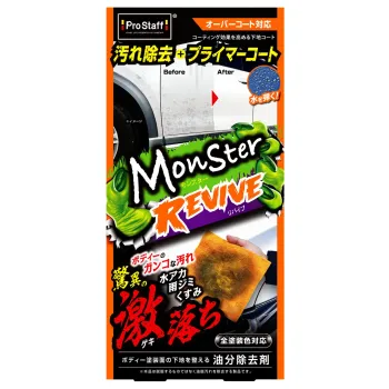 Prostaff Cleaner & Coating „Monster Revive” – Zaawansowany Cleaner i Primer do Lakieru 200ml Prostaff Cleaner & Coating „Monster Revive” – Zaawansowany Cleaner i Primer do Lakieru 200ml