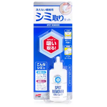 Soft99 Fabric Seat Spot Remover – usuwa uporczywe zabrudzenia z tapicerki 20ml Soft99 Fabric Seat Spot Remover – usuwa uporczywe zabrudzenia z tapicerki 20ml