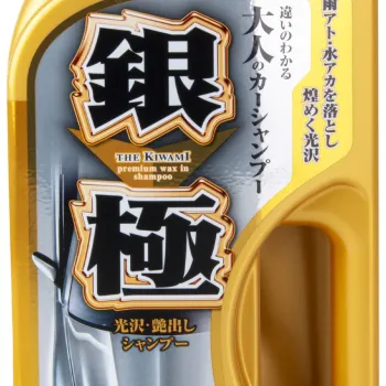 Soft99 Extreme Gloss "The Kiwami" Shampoo Light – szampon z dodatkiem wosku 750ml