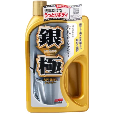 Soft99 Extreme Gloss "The Kiwami" Shampoo Light – szampon z dodatkiem wosku 750ml Soft99 Extreme Gloss "The Kiwami" Shampoo Light – szampon z dodatkiem wosku 750ml