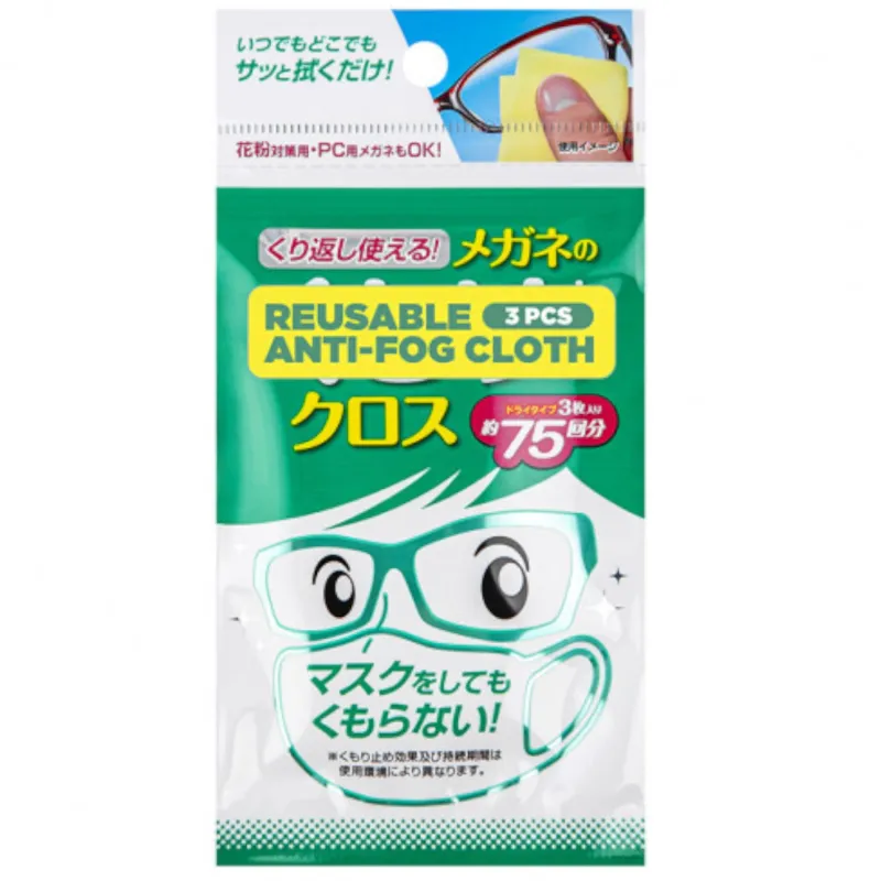 Soft99 Multi-use anti-fog cleaning wipes for glasses - ściereczki Anti-Fog wielokrotnego użytku Soft99 Multi-use anti-fog cleaning wipes for glasses - ściereczki Anti-Fog wielokrotnego użytku